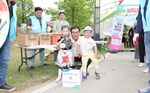 전국한우협회 함평군지부 불우이웃 돕기 성금걷기 행사(24.05.04)