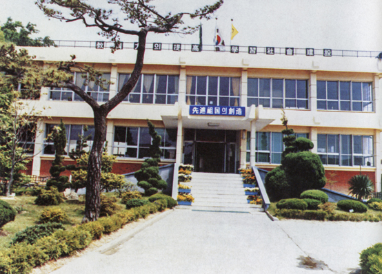1984년 함평교육청 전경