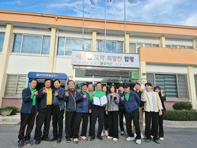 손불면 게이트볼 클럽, ‘제21회 함평지회장기 노인 게이트볼 대회’ 3위 차지…노년 건강과 활력 전파