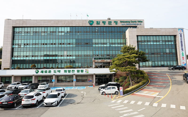 함평군, 도로 확장공사 관련 위법 사항 발견 ‘강력 조치’